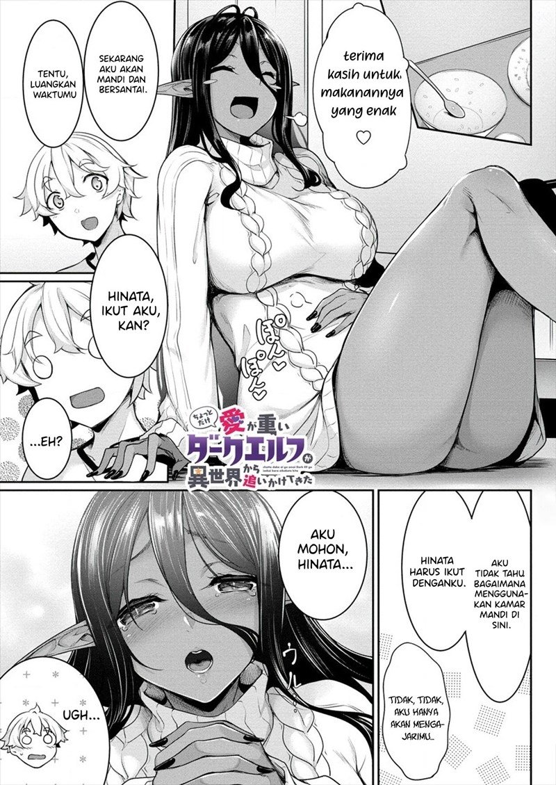 Komik Chotto Dake ai ga Omoi Dark Elf ga Isekai Kara Oikakete Kita Chapter 2.1 gambar 1