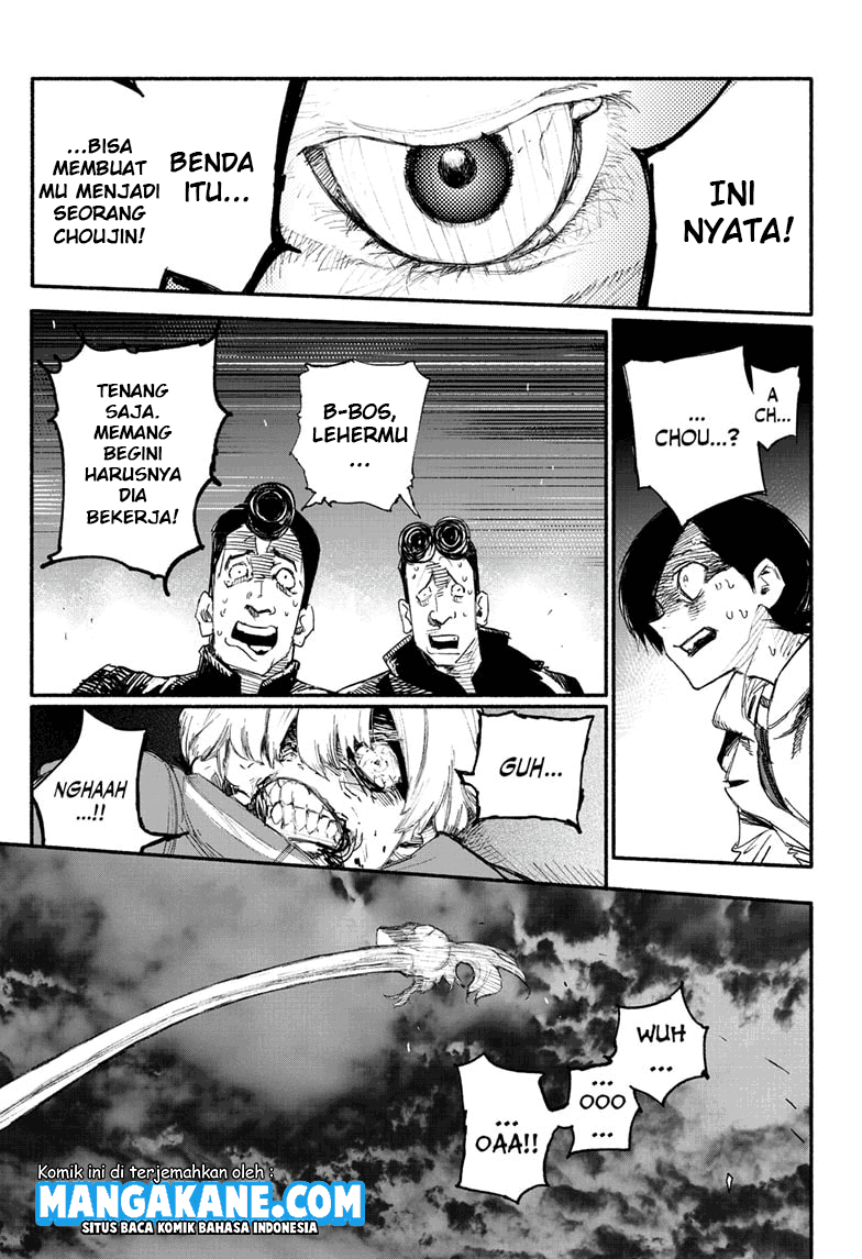 Choujin X Chapter 1.5 - Halaman 3