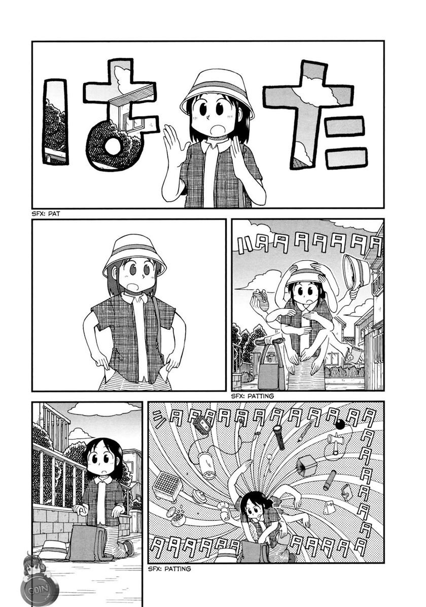 CITY Chapter 6 halaman 1