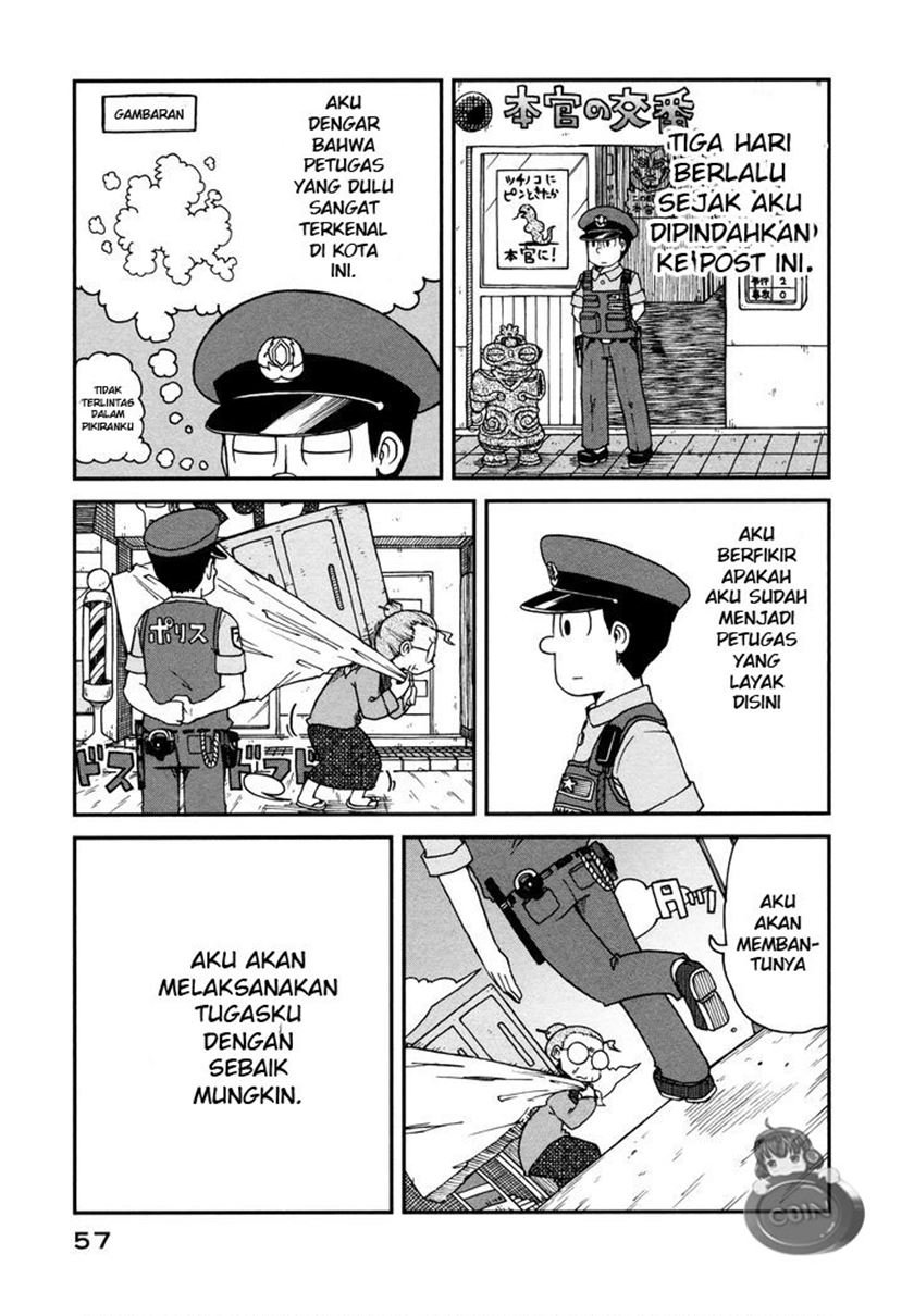 CITY Chapter 4 halaman 1