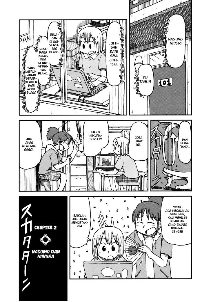CITY Chapter 2 - Halaman 3