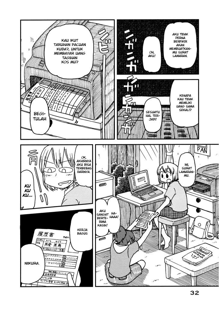 CITY Chapter 2 - Halaman 4