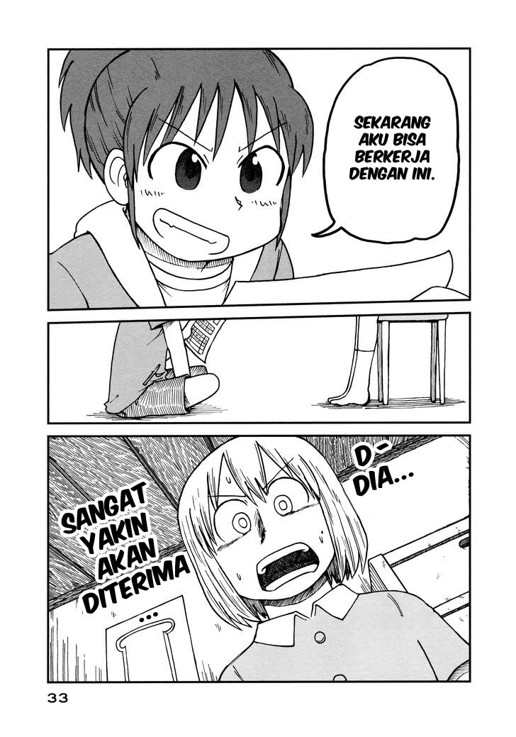 CITY Chapter 2 - Halaman 5