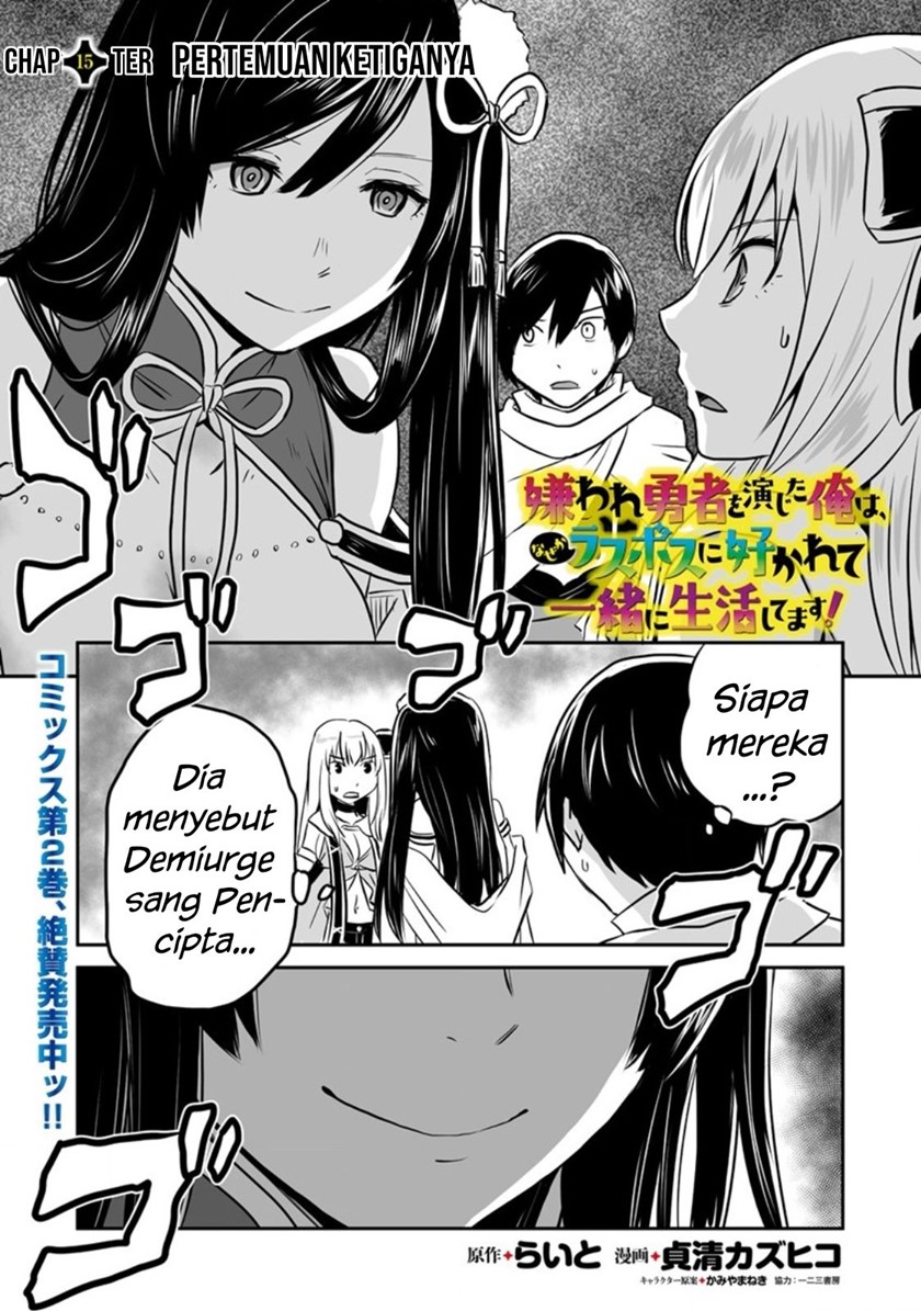 Manga Kiraware Yuusha O Enjita Ore Wa, Naze Ka Last Boss Ni Sukarete Issho Ni Seikatsu Shitemasu! Chapter 15 gambar 2