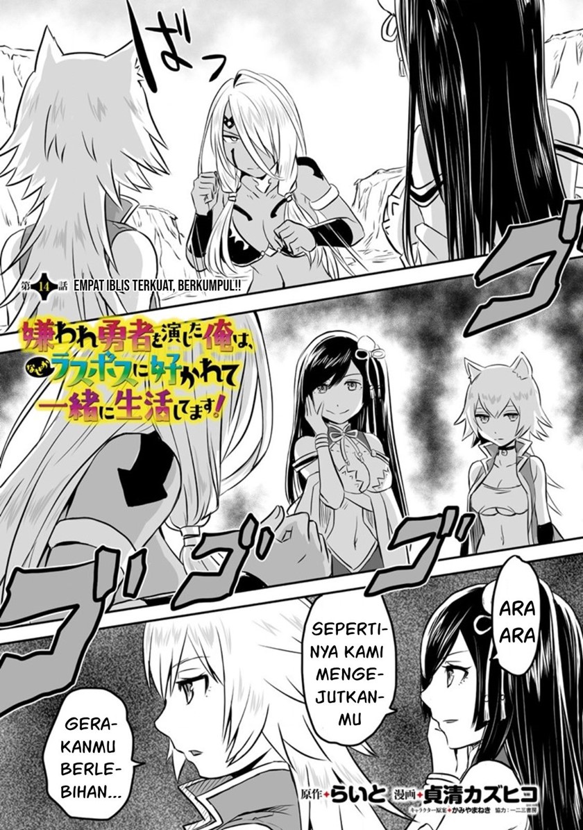 Manga Kiraware Yuusha O Enjita Ore Wa, Naze Ka Last Boss Ni Sukarete Issho Ni Seikatsu Shitemasu! Chapter 14 gambar 2