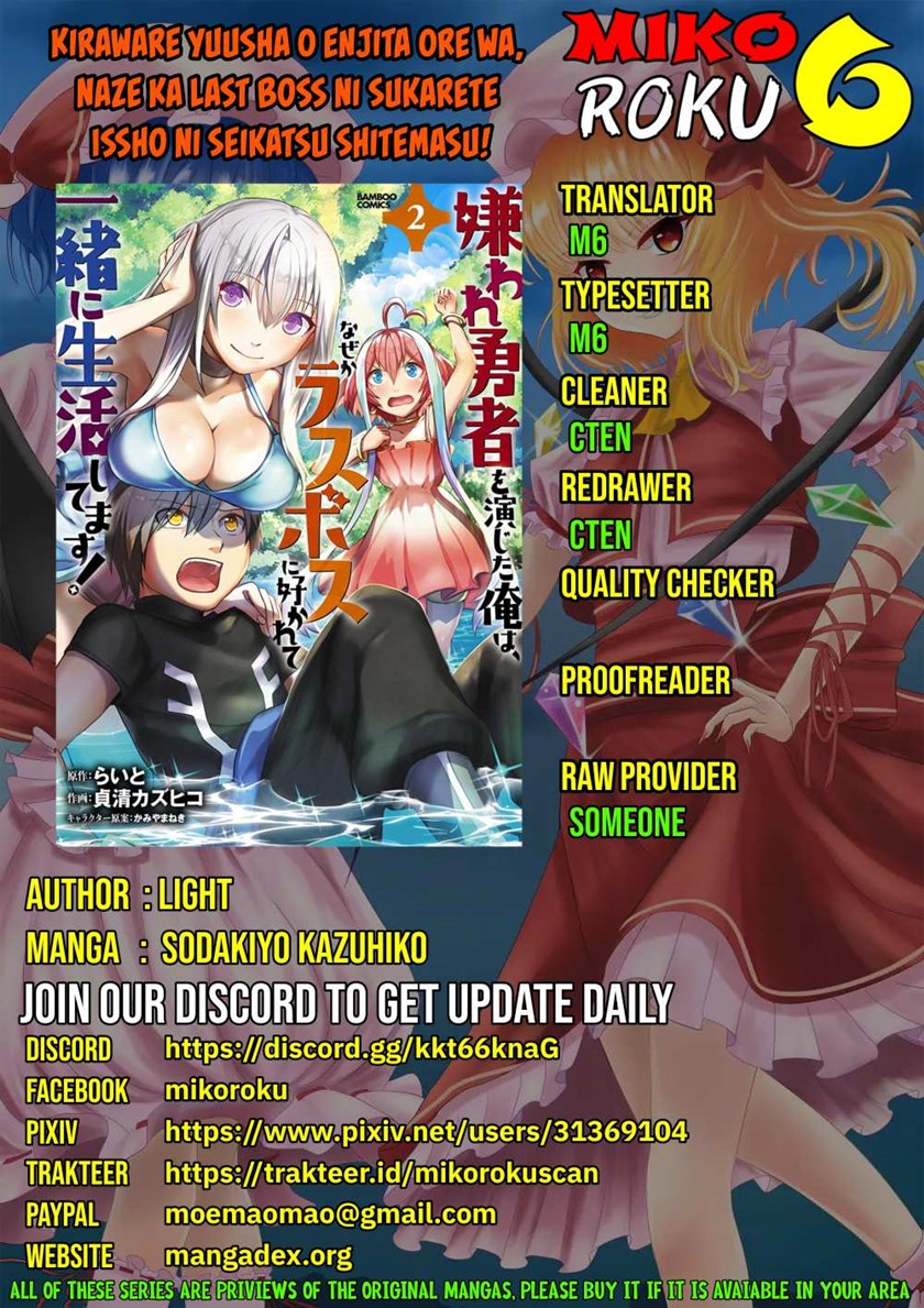 Komik Kiraware Yuusha O Enjita Ore Wa, Naze Ka Last Boss Ni Sukarete Issho Ni Seikatsu Shitemasu! Chapter 13 gambar 1