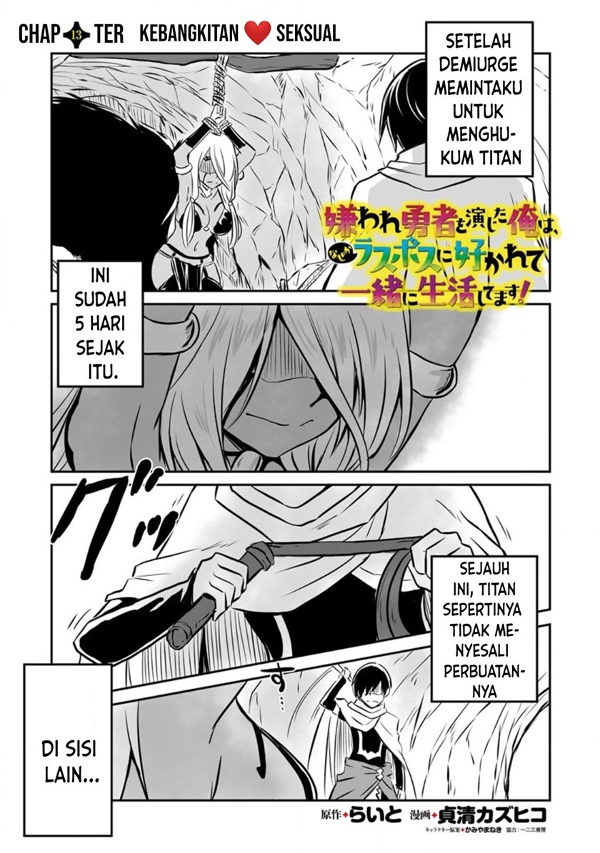Manga Kiraware Yuusha O Enjita Ore Wa, Naze Ka Last Boss Ni Sukarete Issho Ni Seikatsu Shitemasu! Chapter 13 gambar 2