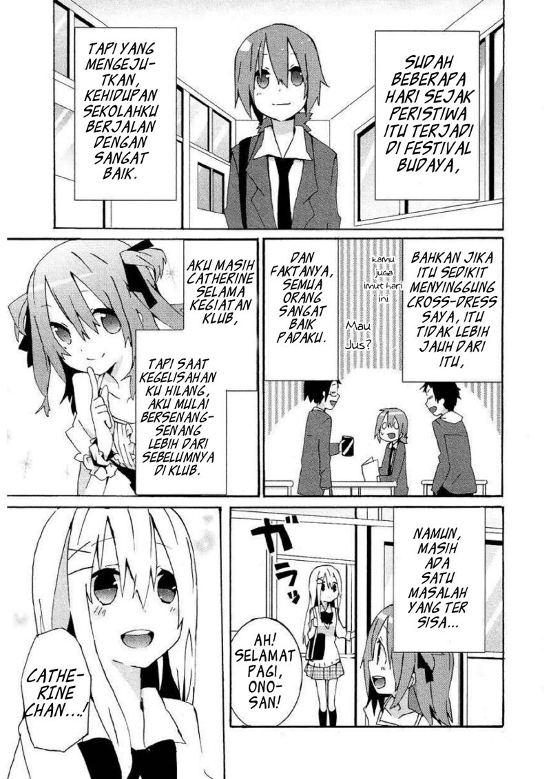 Komik Hatsu Kokuhaku Chapter 08 gambar 1