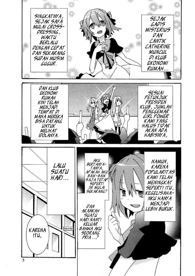 Komik Hatsu Kokuhaku Chapter 07 gambar 1