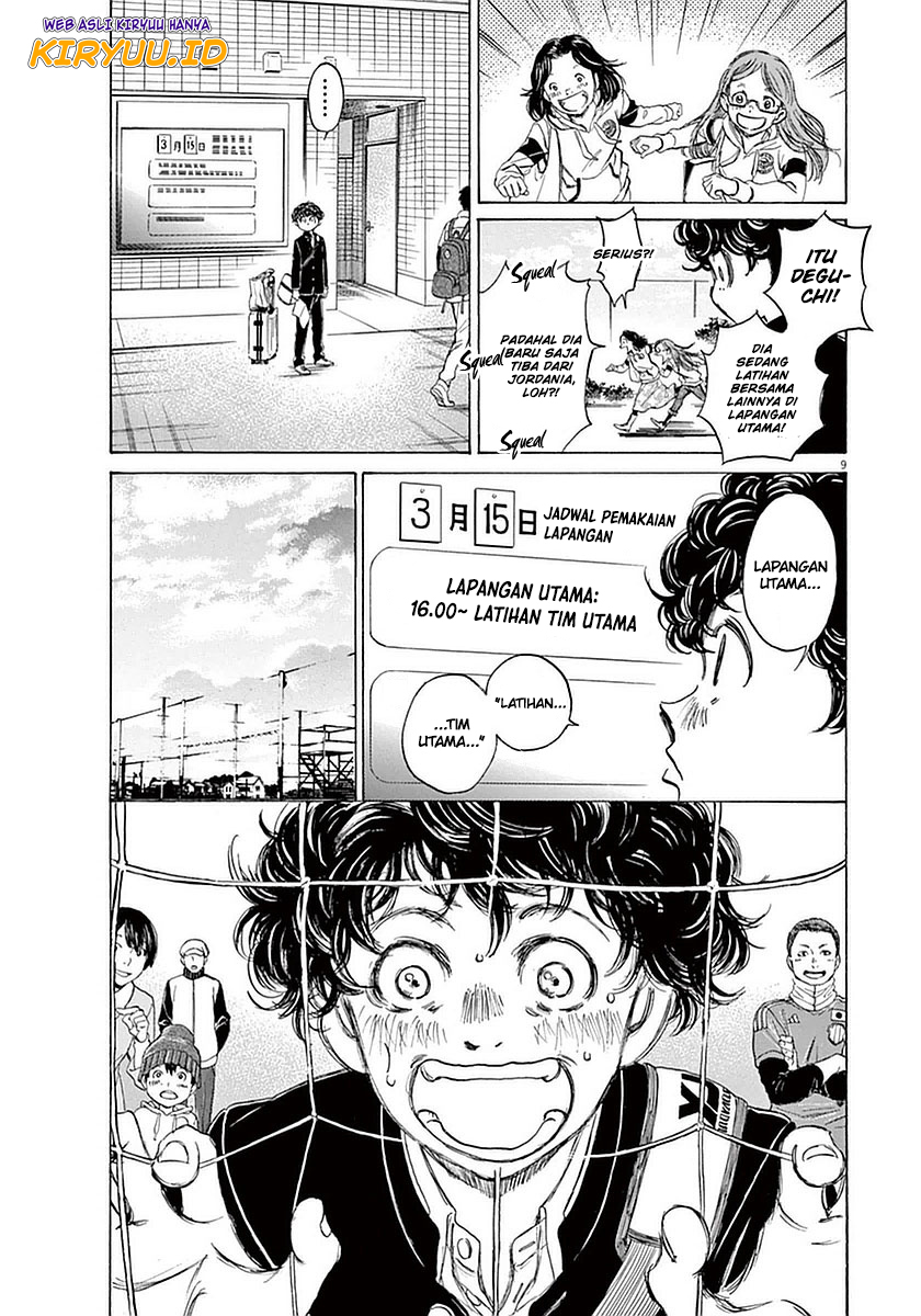 Ao Ashi Chapter 23 - Halaman 10