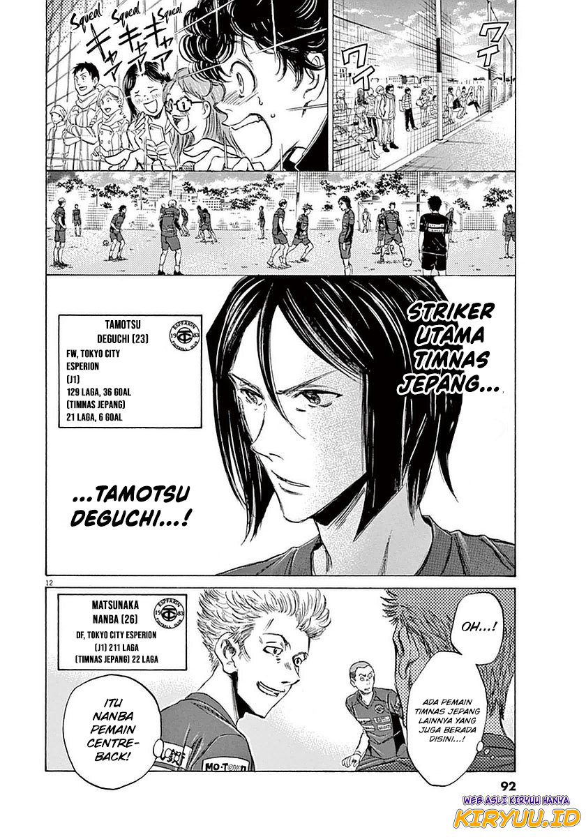 Ao Ashi Chapter 23 - Halaman 12