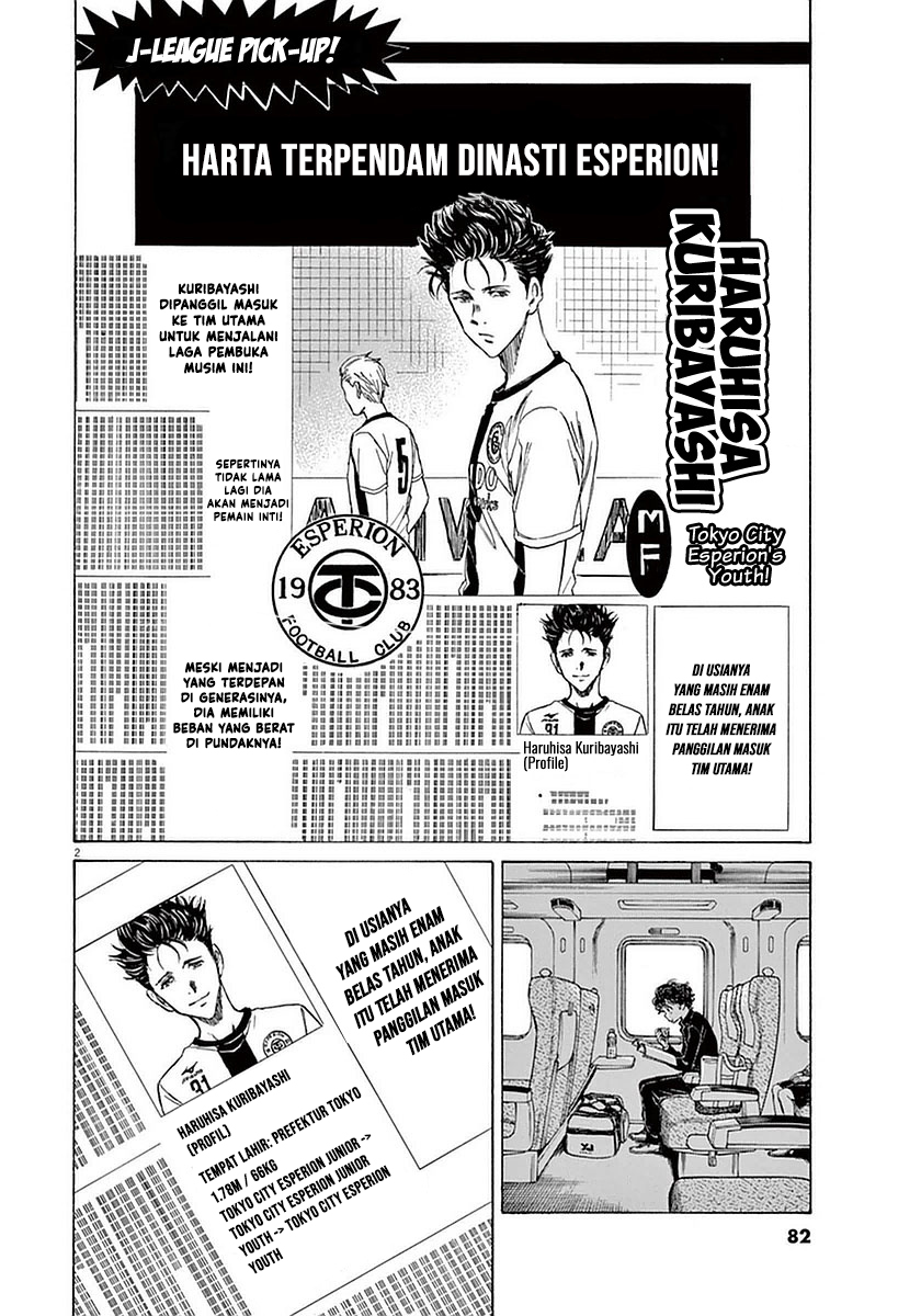 Ao Ashi Chapter 23 - Halaman 3