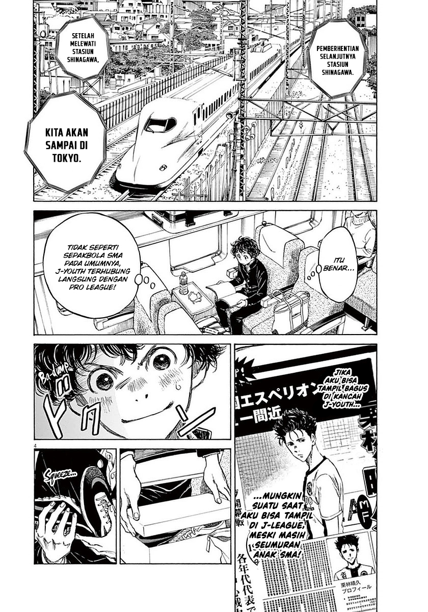 Ao Ashi Chapter 23 - Halaman 5