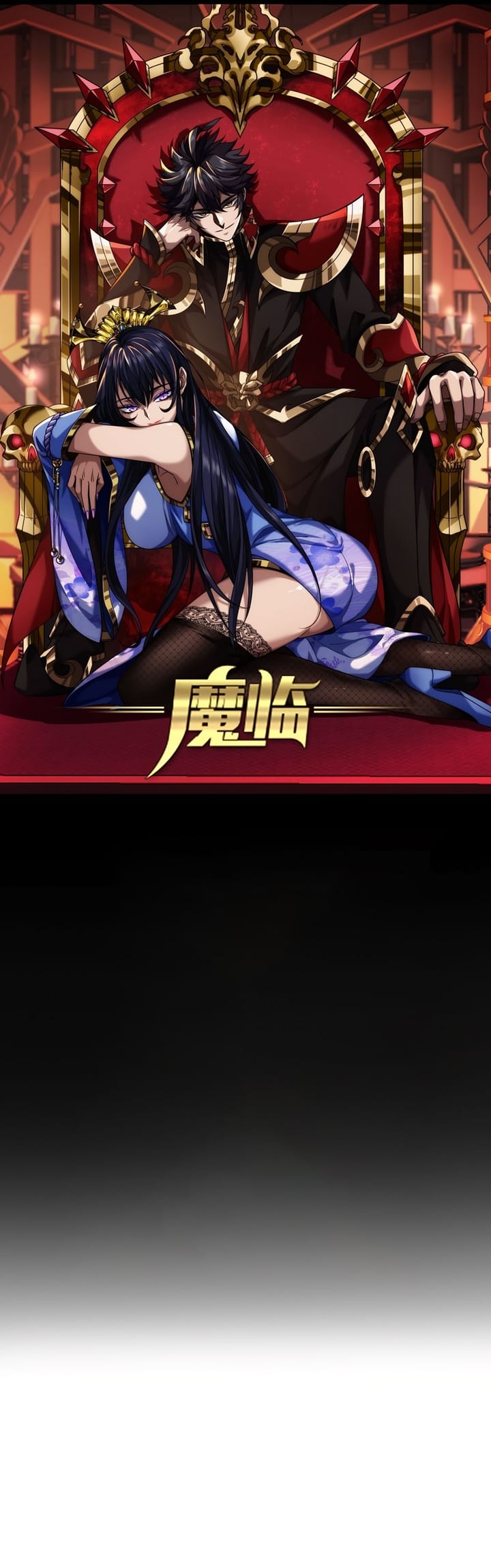 Devil’s Advent Chapter 12 halaman 3