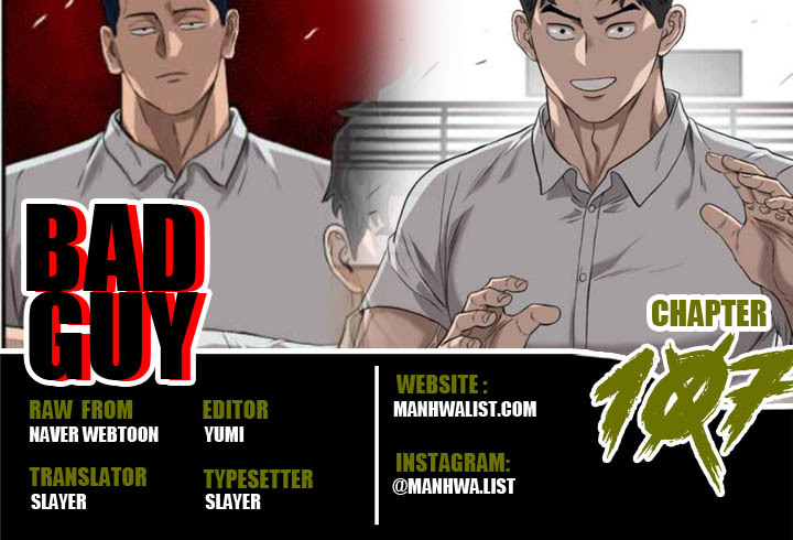 Komik A Bad Person Chapter 107 gambar 1