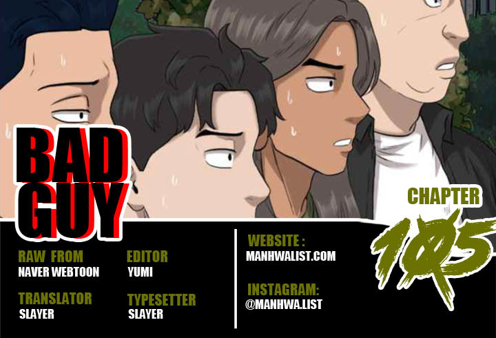 Komik A Bad Person Chapter 105 gambar 1