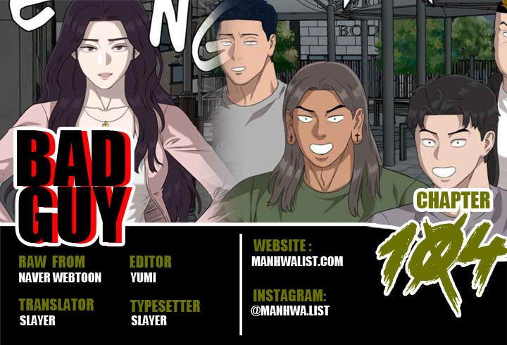 Komik A Bad Person Chapter 104 gambar 1