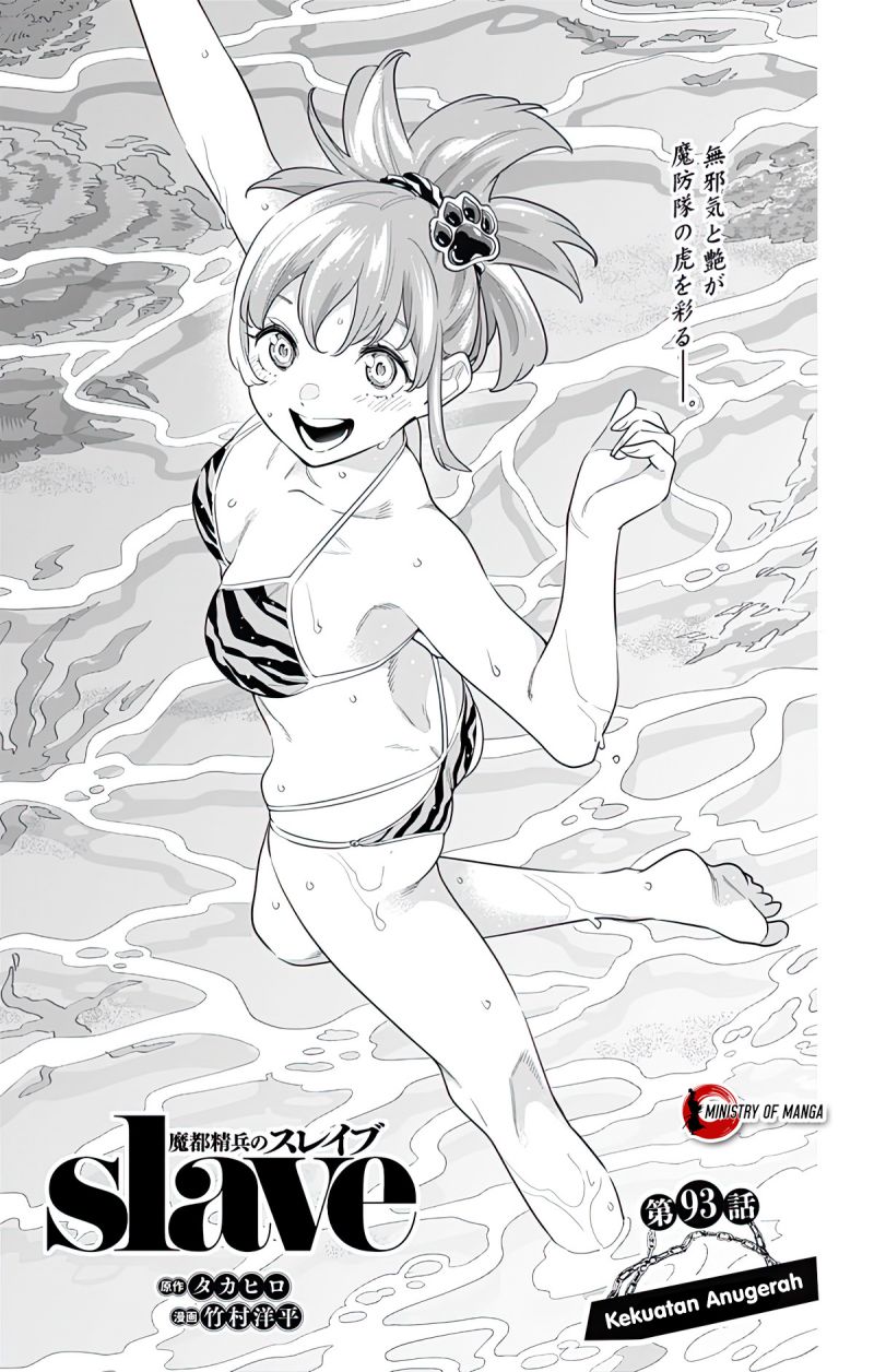 Manga Mato Seihei no Slave Chapter 93 gambar 2