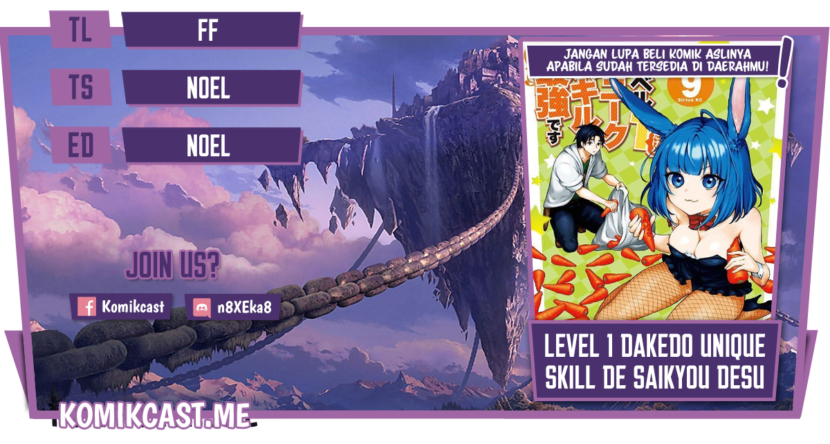 Komik Level 1 dakedo Unique Skill de Saikyou desu Chapter 35 gambar 1