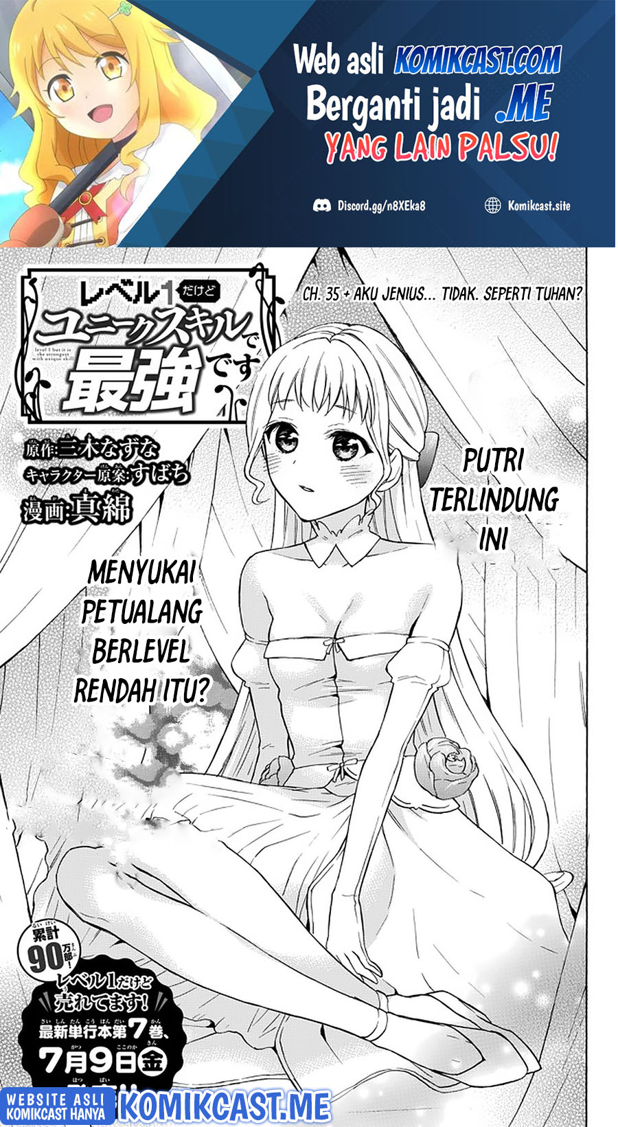 Manga Level 1 dakedo Unique Skill de Saikyou desu Chapter 35 gambar 2