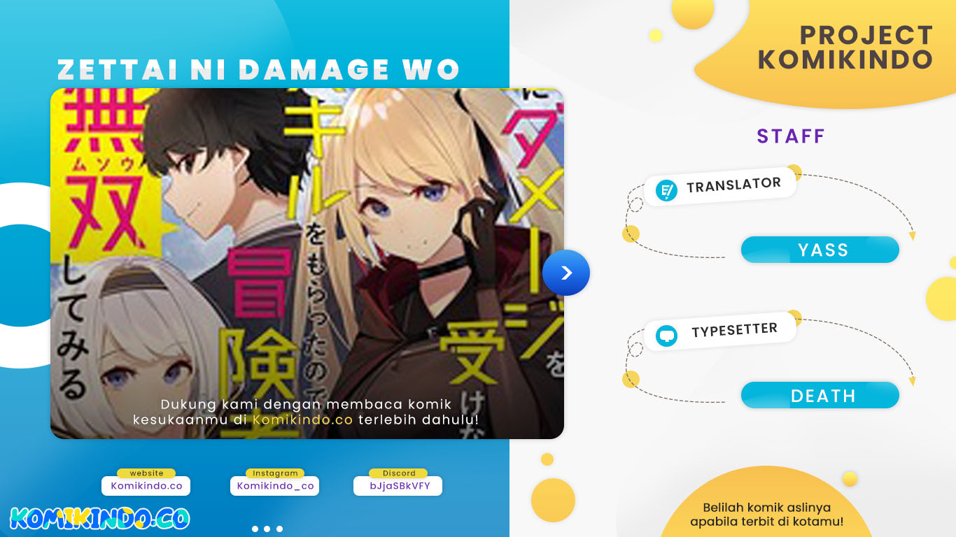 Komik Zettai ni Damage wo Ukenai Skill wo Moratta node, Boukensha to shite Musou shite miru Chapter 01.5 gambar 1