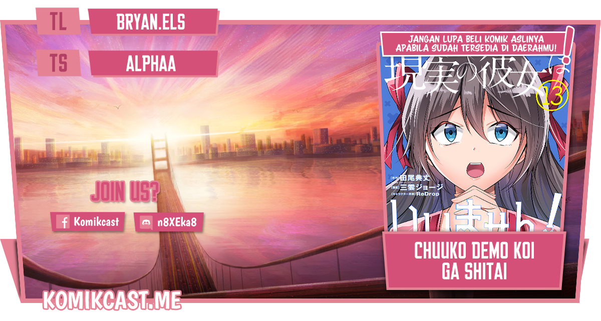 Komik Chuuko demo Koi ga Shitai! Chapter 108 gambar 1
