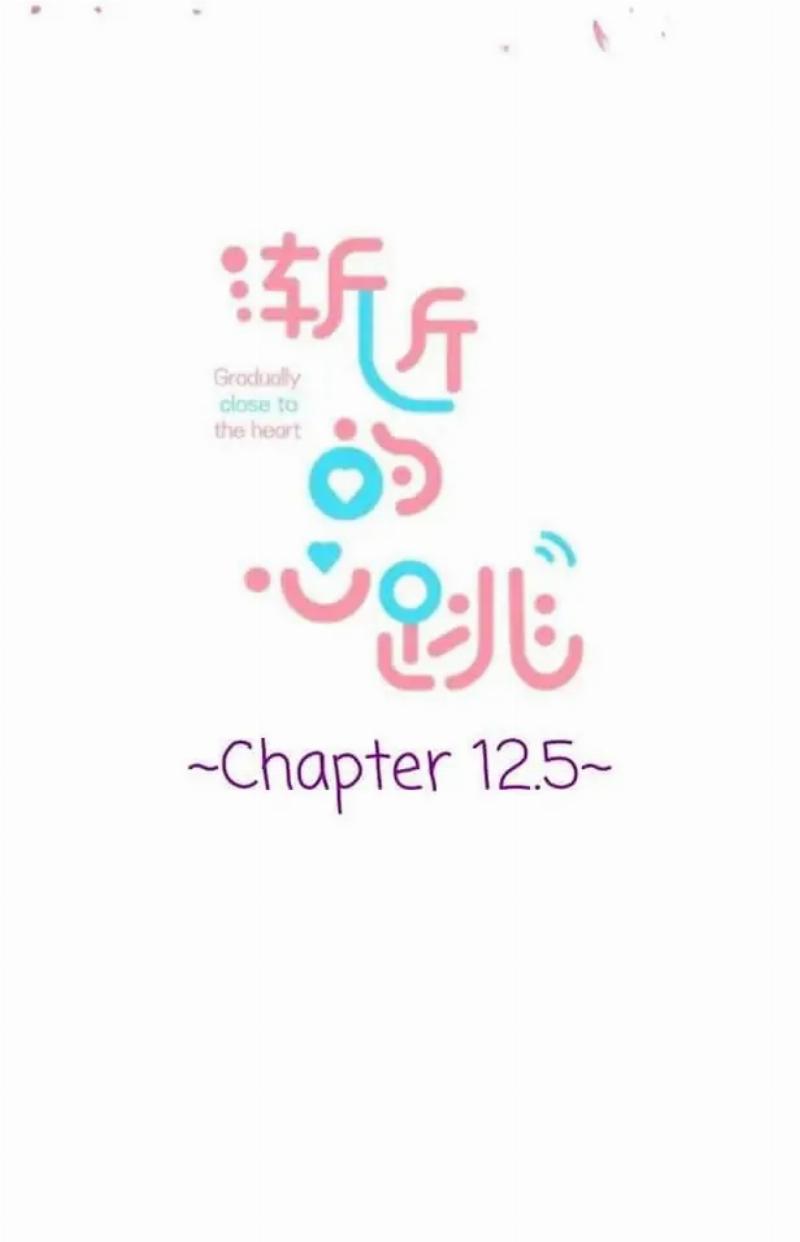 Manhua Gradually Close to the Heart Chapter 12.5 gambar 2