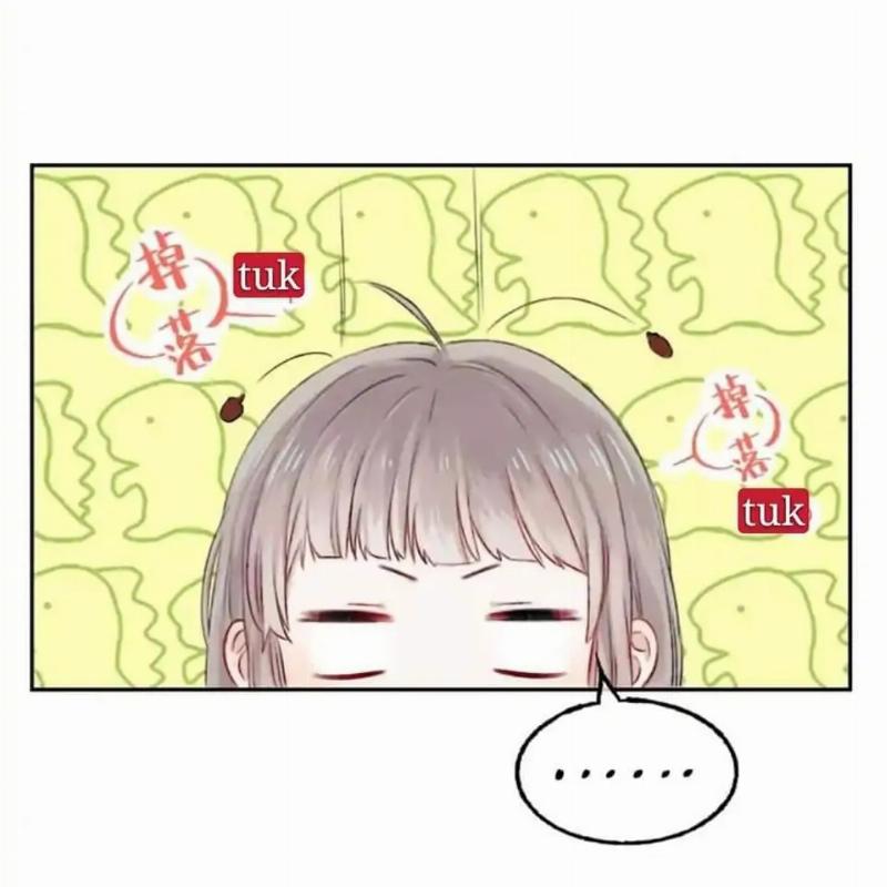 Gradually Close to the Heart Chapter 5 - Halaman 24
