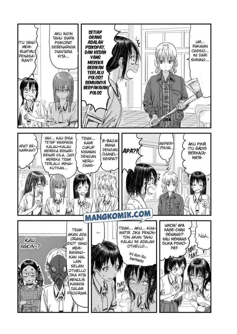 Asobi Asobase Chapter 109 - Halaman 22