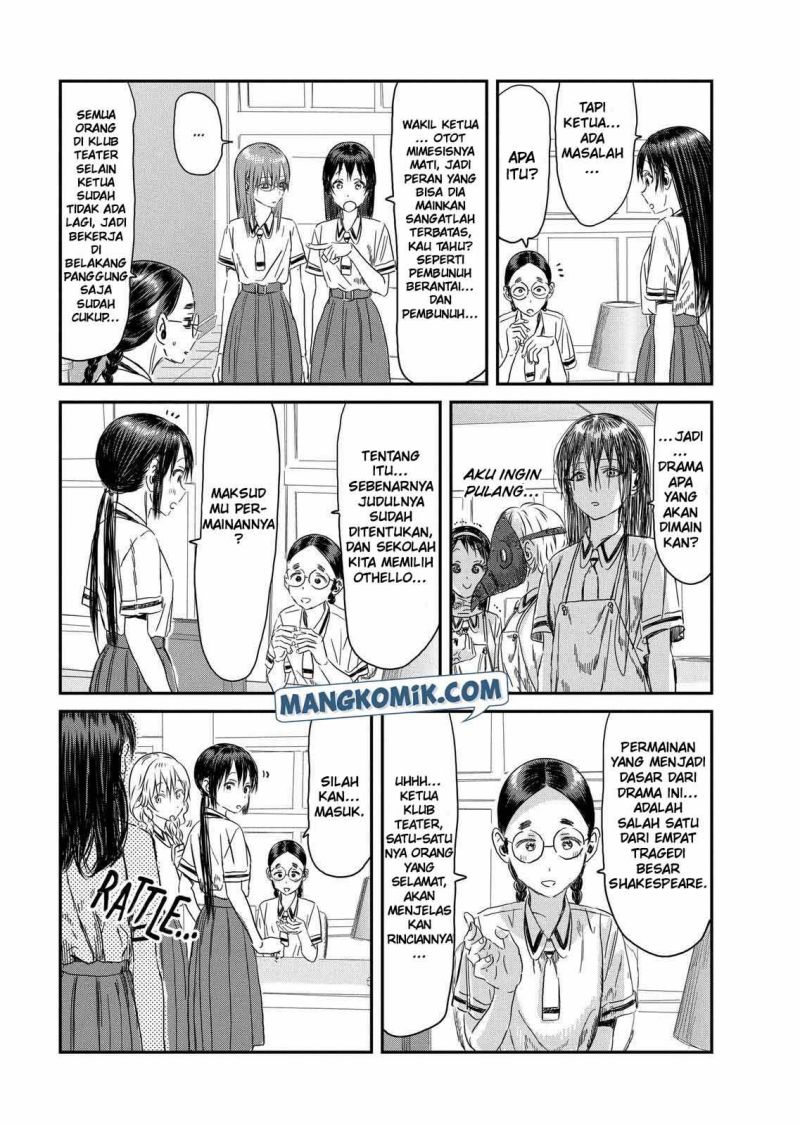 Asobi Asobase Chapter 109 - Halaman 4