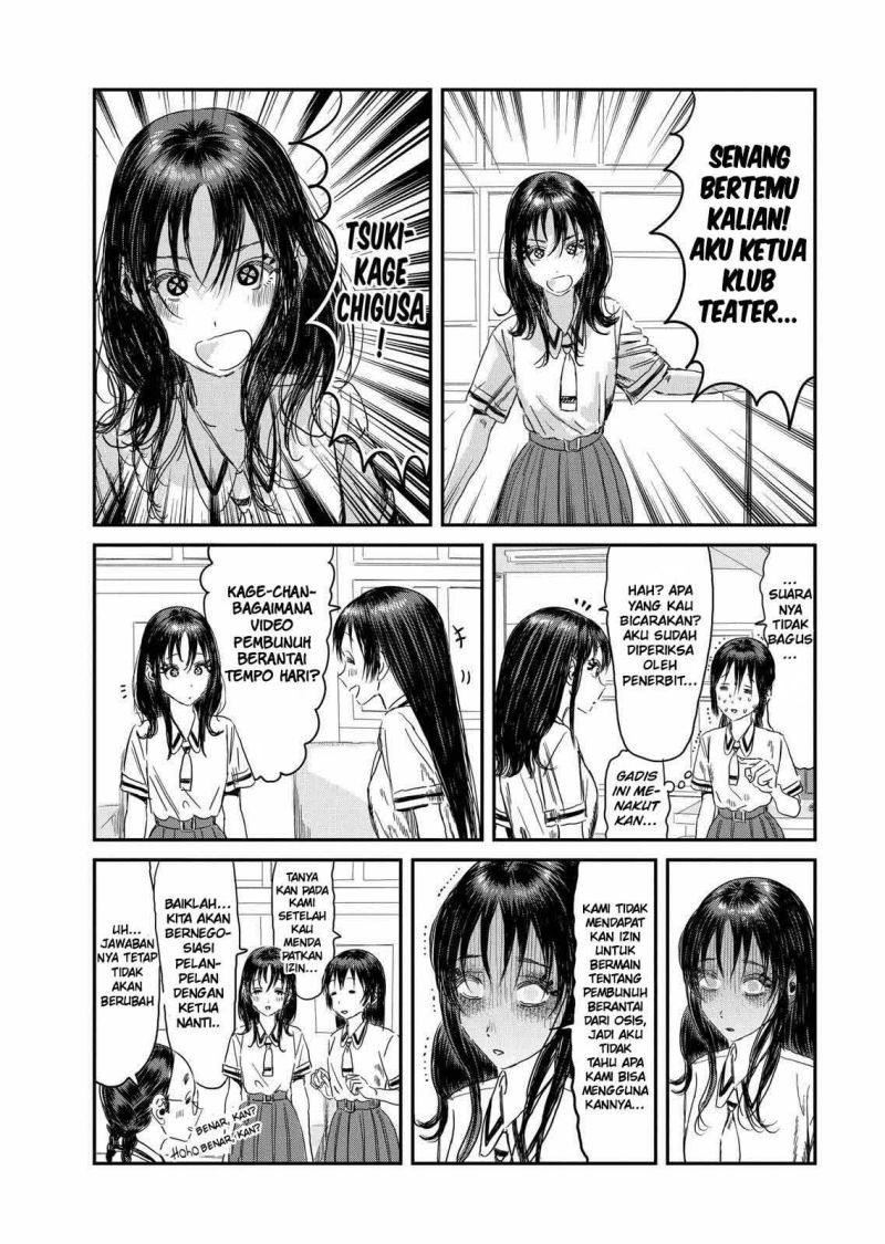 Asobi Asobase Chapter 109 - Halaman 5