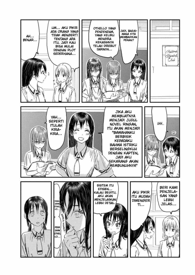 Asobi Asobase Chapter 109 - Halaman 7
