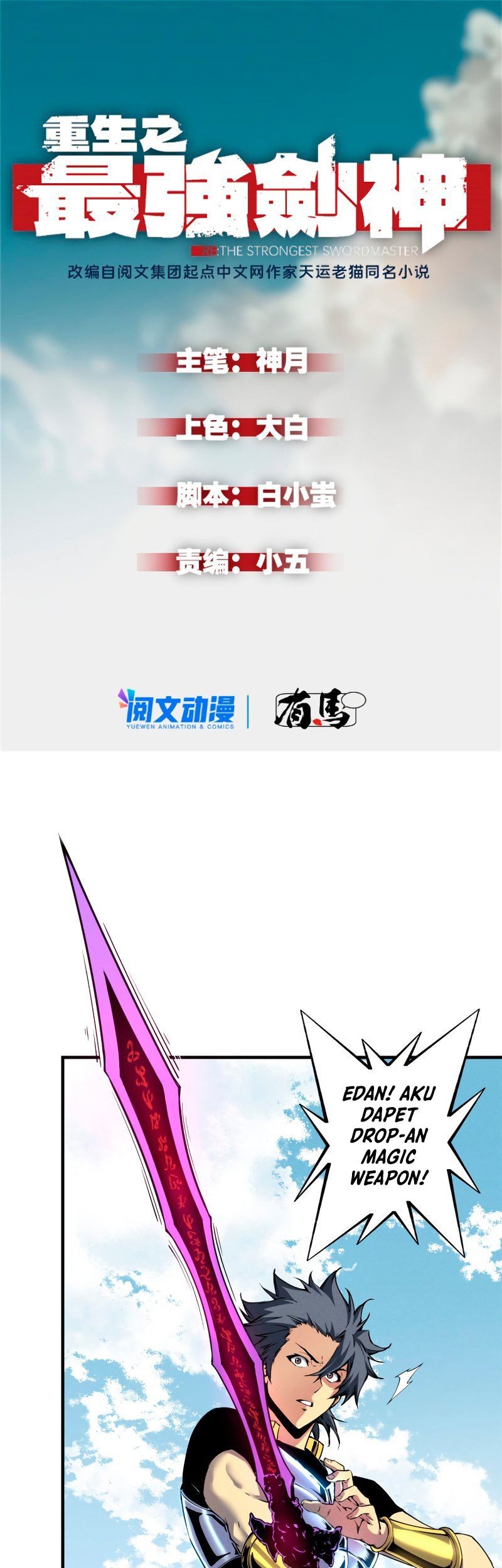 Manhua Reincarnation Of The Strongest Sword God Chapter 10 gambar 2