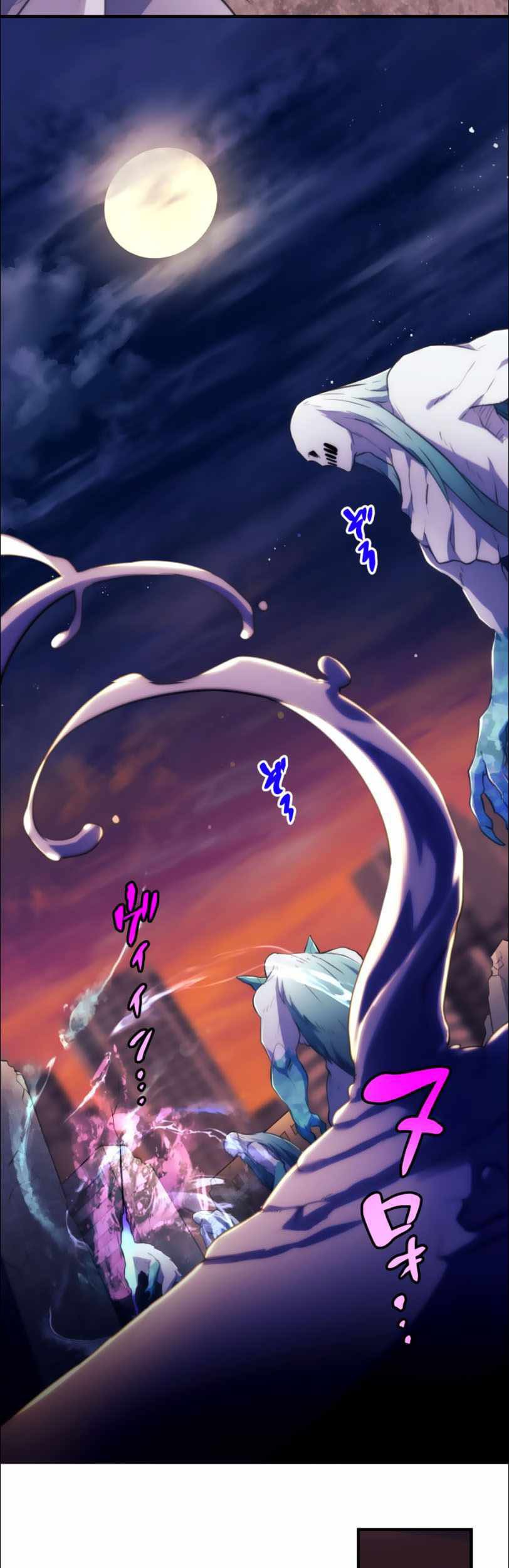 I Became an S-Rank Hunter With the Demon Lord App Chapter 15 - Halaman 10
