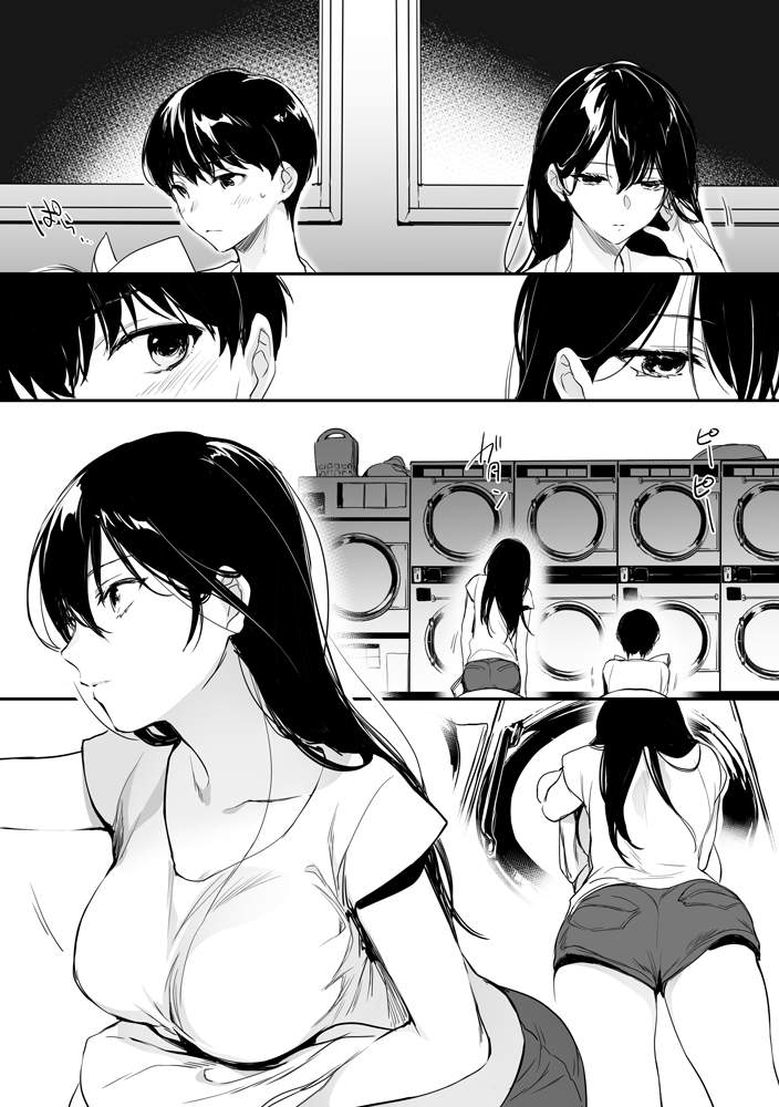 Coin Laundry no Kireina Onee-san Chapter 00.1 - Halaman 3