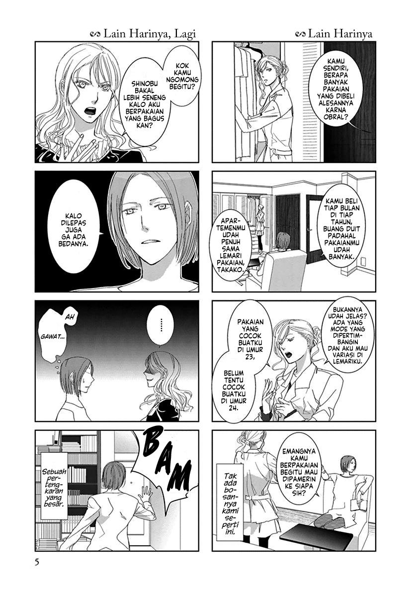 Collectors Chapter 1 - Halaman 7