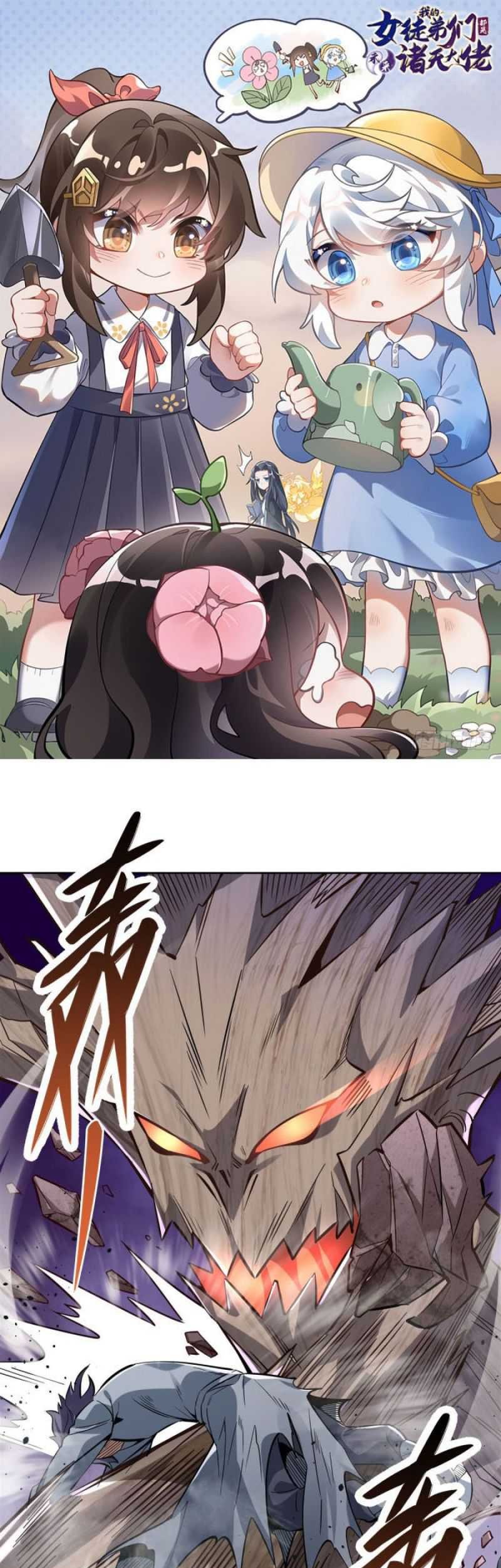 Manhua My Female Apprentices Are All Big Shots From the Future Chapter 110 gambar 2