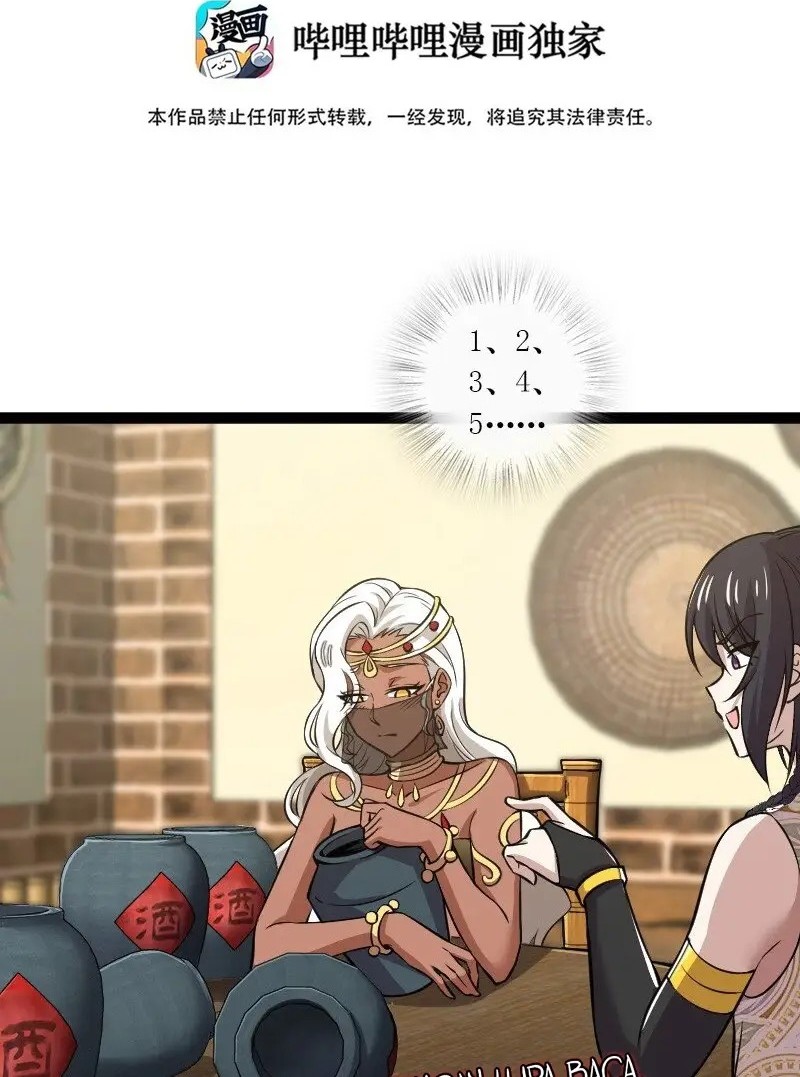 Manhua The Life After God Of Martial Lived In Seclusion Chapter 204 gambar 2