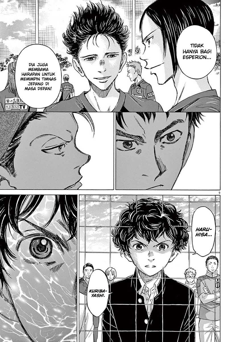 Ao Ashi Chapter 24 - Halaman 12