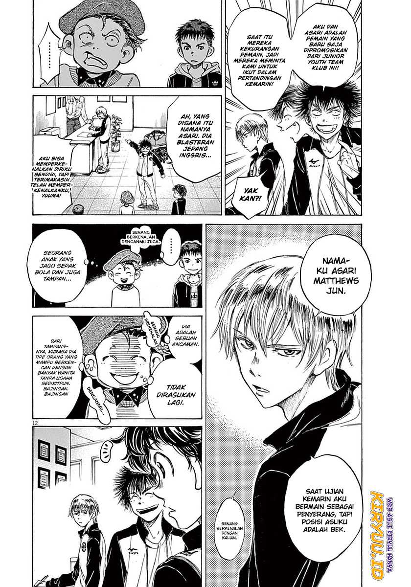 Ao Ashi Chapter 24 - Halaman 15