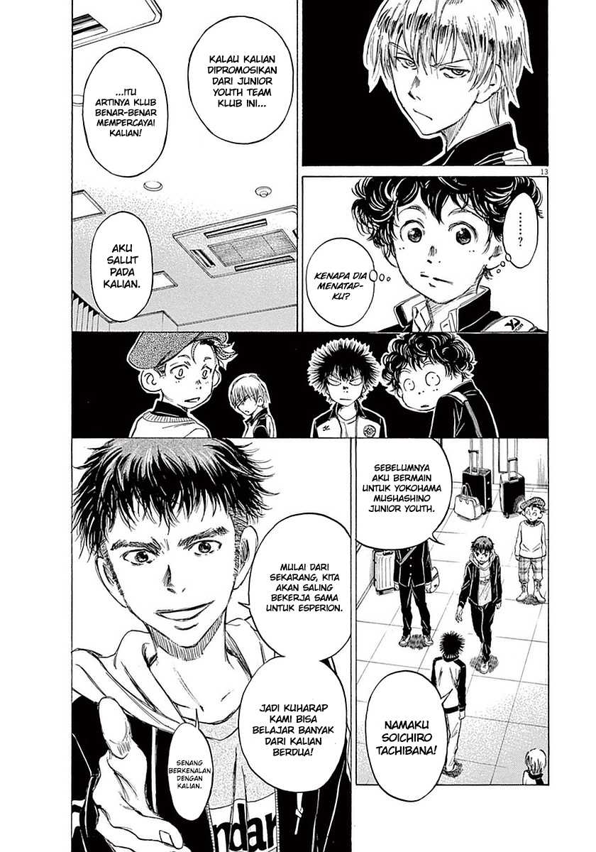 Ao Ashi Chapter 24 - Halaman 16