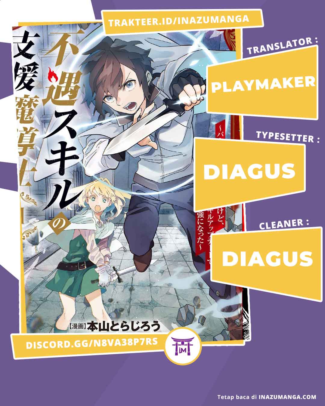 Komik Fuguu Skill no Shien Madoushi – Party wo Tsuihousareta kedo, Chokugo no Skill Update de Shin no Chikara ni Mezamete Saikyou ni natta Chapter 01.2 gambar 1