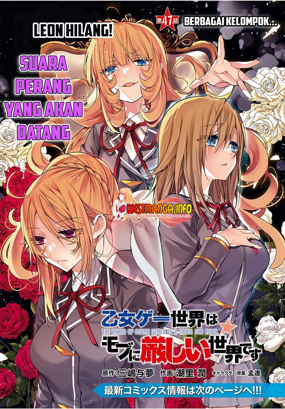 Manga Otome Game Sekai wa Mob ni Kibishii Sekai Desu Chapter 47 gambar 2