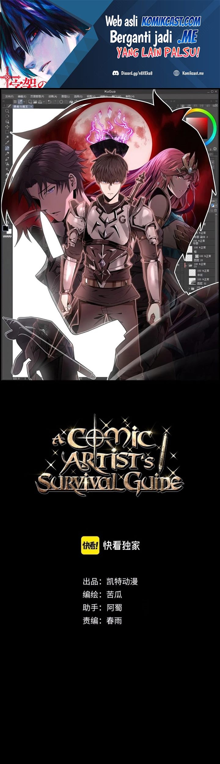 Manhua A Comic Artist’s Survival Guide Chapter 24 gambar 2