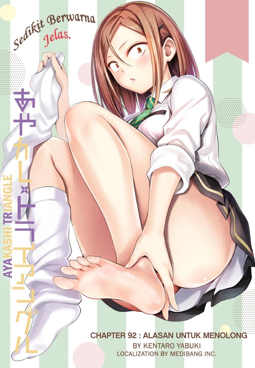 Ayakashi Triangle Chapter 92 - Halaman 3