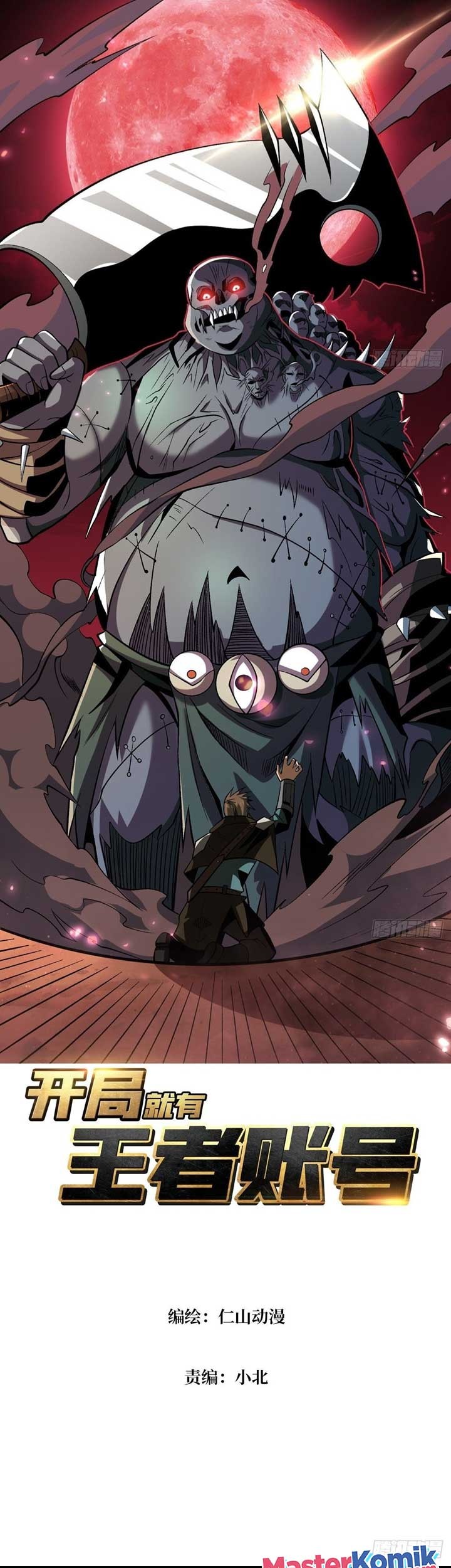 Manhua King Account At The Start Chapter 169 gambar 2