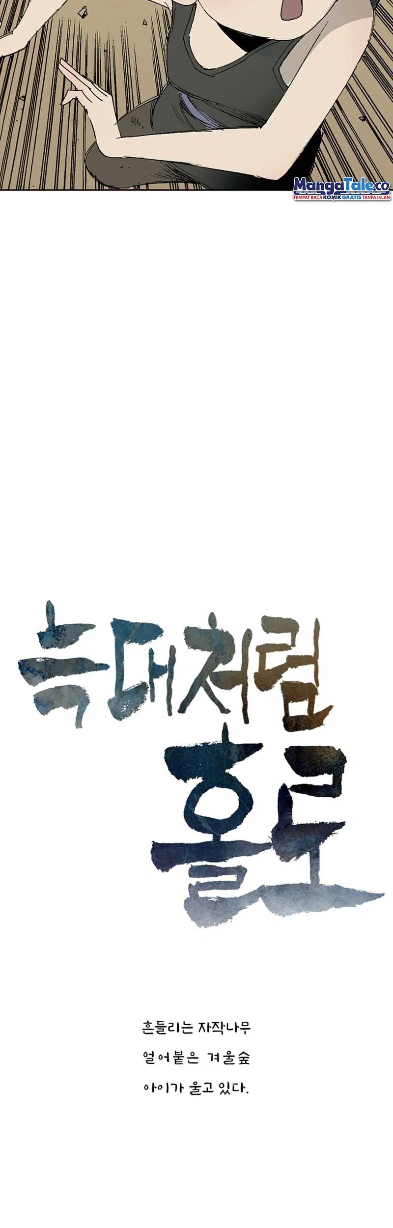 Alone Like the Wolf Chapter 06 - Halaman 6