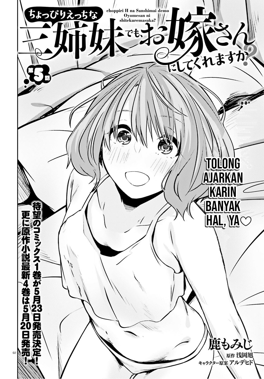 Could You Turn Three Perverted Sisters Into Fine Brides? Chapter 5 - Halaman 3