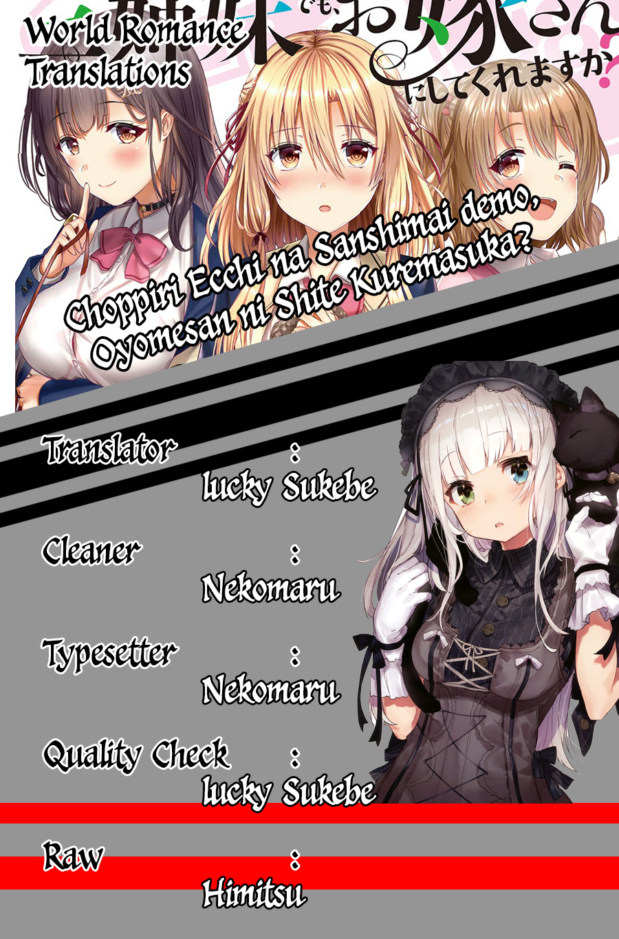 Could You Turn Three Perverted Sisters Into Fine Brides? Chapter 00.1 - Halaman 2