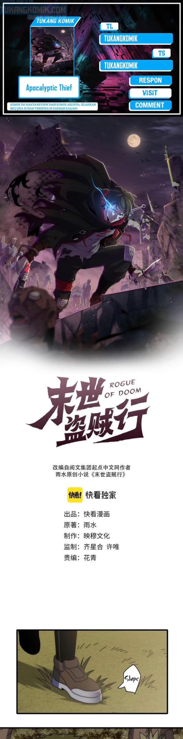 Komik Apocalyptic Thief Chapter 95 gambar 1